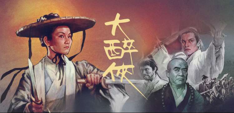 死神剧场版无人的回忆主视觉剧照