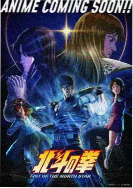 死神剧场版无人的回忆 剧照